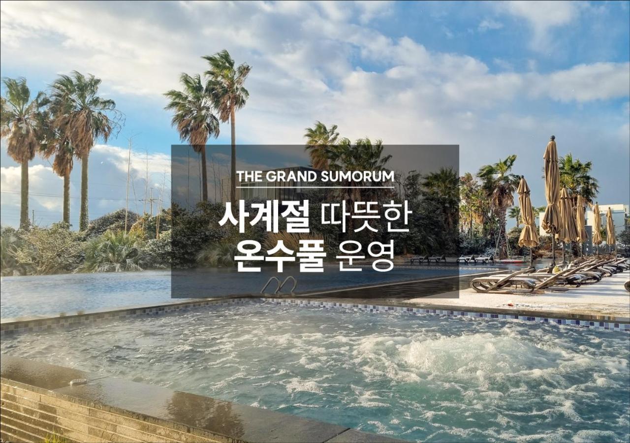 The Grand Sumorum Seogwipo Esterno foto